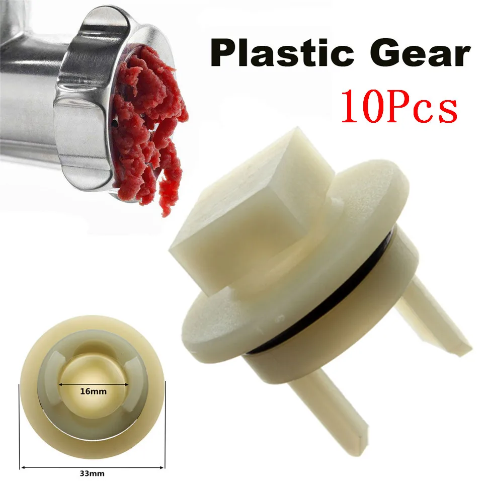 Мясорубка пластиковая шестерня бытовая электрическая мясорубка Шестерня 418076