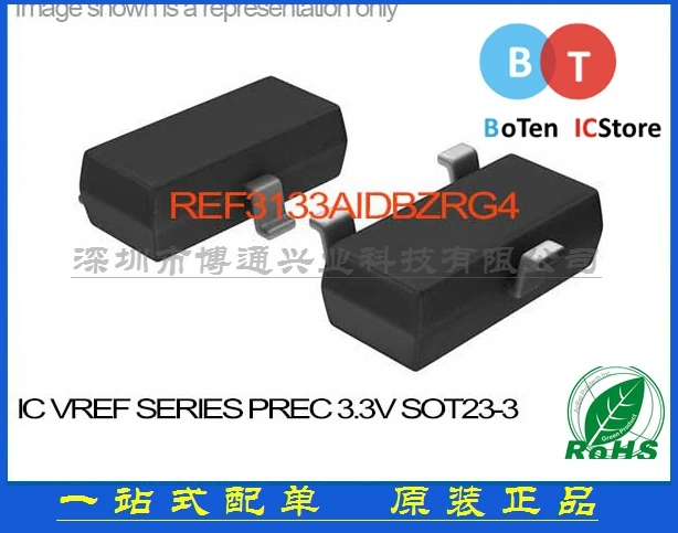 100% новый origina VREF SERIES PREC 3.3 V SOT23-3 REF3133 REF3133AIDBZRG4 Бесплатная доставка лучший матч |