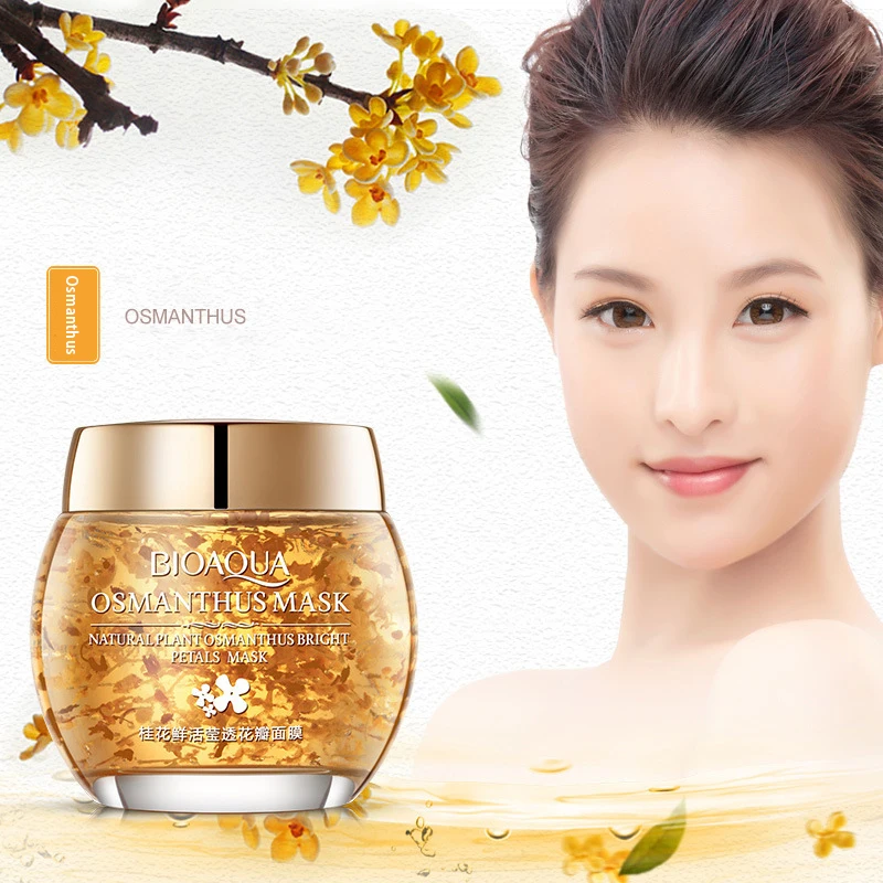 Фирменная профессиональная маска для сна Osmanthus увлажняющая с экстрактом