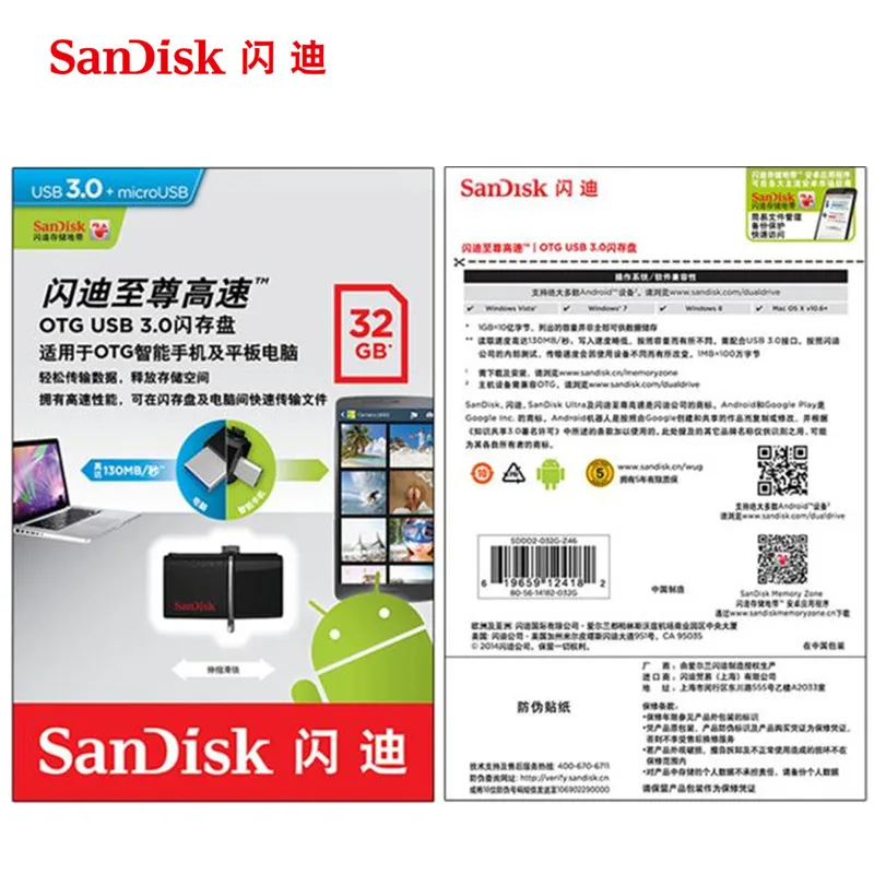 SanDisk USB флеш накопитель 128 Гб 64 ГБ 32 16 8 256 карта памяти 3 0 диск U с MicroUSB|sandisk usb flash drive|u