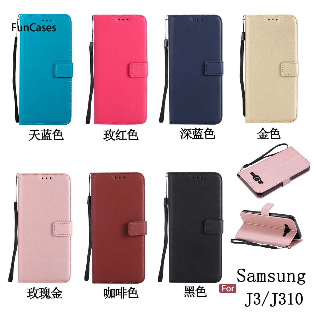 Новейший флип чехол для телефона с рисунками Celular samsung J3 мягкая