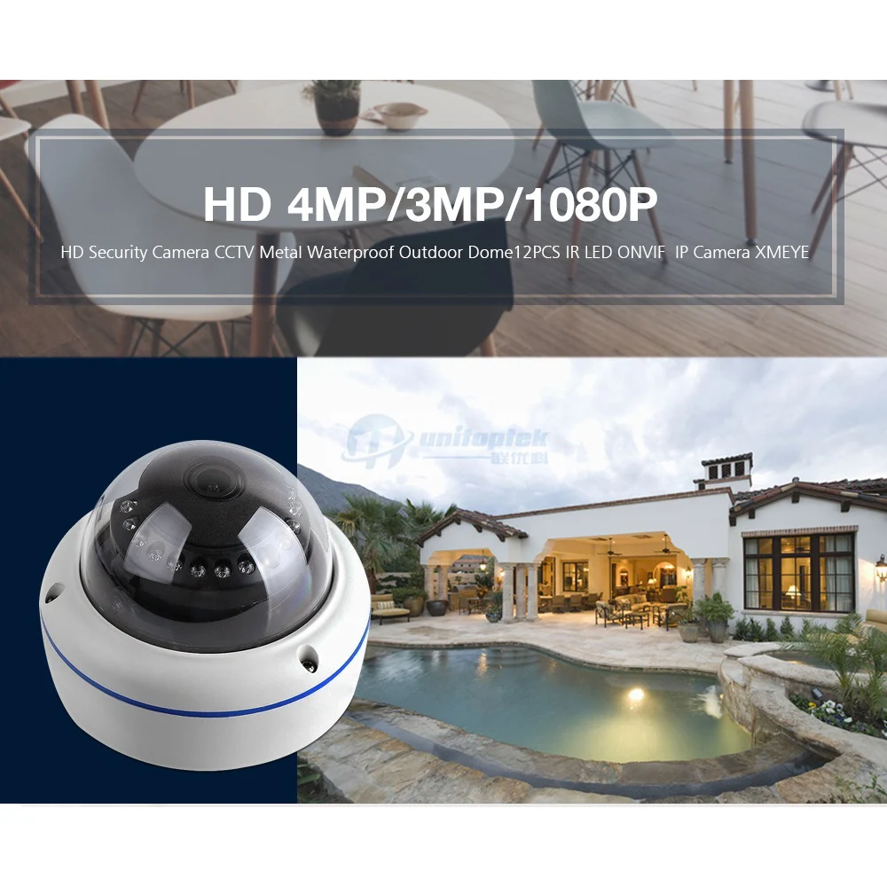 HD купольная ip камера Камера 2MP 3MP 4MP открытый Водонепроницаемый H.265 ИК сетевой