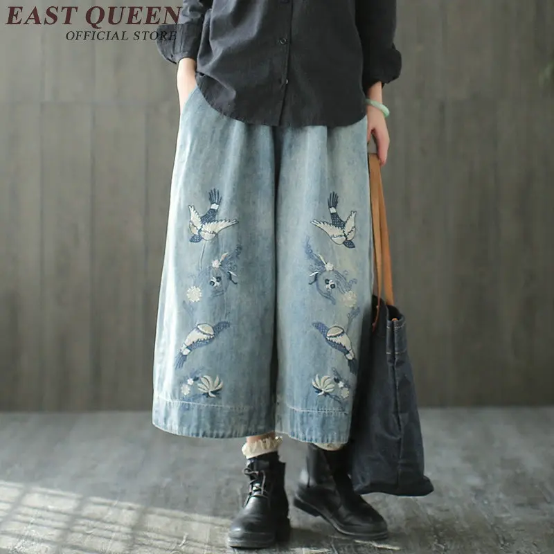 

Embroidered jeans for women baggy pants women baggy jeans boyfriend jeans for women wide leg palazzo pants AA3947