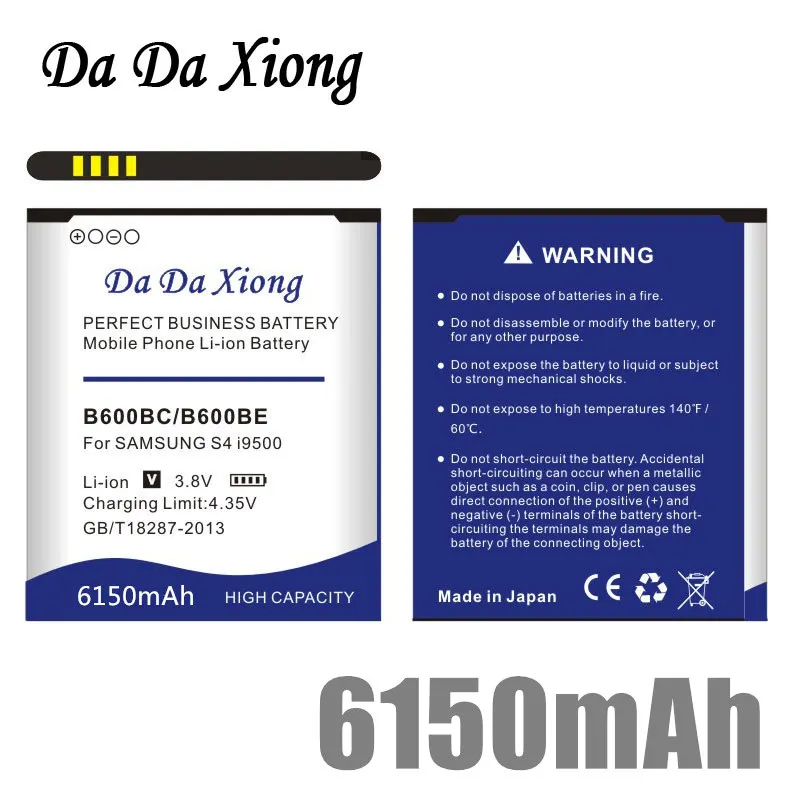 

DaDaXiong 6150mAh EB-B220AC/AE EB-B220AE Battery For Samsung Galaxy Grand 2 G7102 G7106 G7100 G7105 G7108 G7109 I9295 I9507V