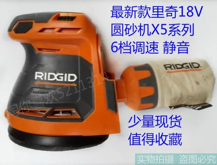 (Используется) Сертифицированный шлифовальный станок RIDGID Ricci AEG 18 в/шлифовальный