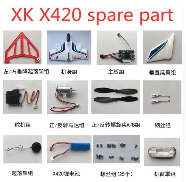 

XK X420 RC Запчасти для самолетов, пропеллеры, лопасти, сервопривод, приемник, винт, пульт дистанционного управления, вертикальная задняя крышка...