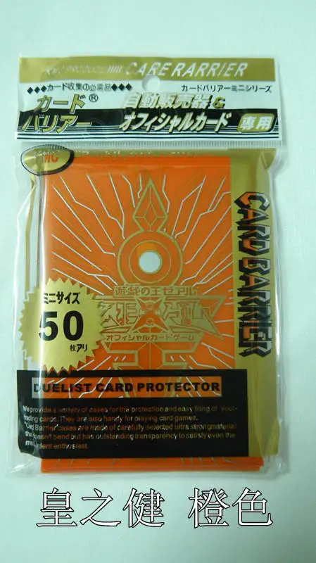 КМК 10 упаковок/партия (500 шт.) YuGiOh карты рукава ZEXAL/5DS/держатель карточек настольных