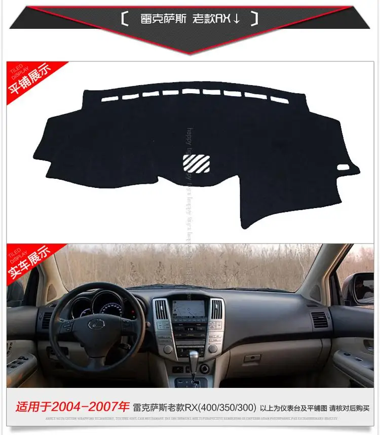 Консоль для приборной панели с левым или правым рулем Солнцезащитный