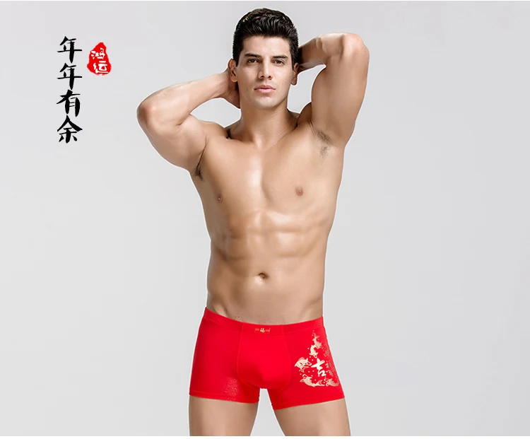 Для мужчин красный год боксер короткие бесшовные Для мужчин Underpant Happy Нижнее Бельё для девочек хлопковые дышащие U выпуклые мужчина Трусики для женщин молодых Рождество