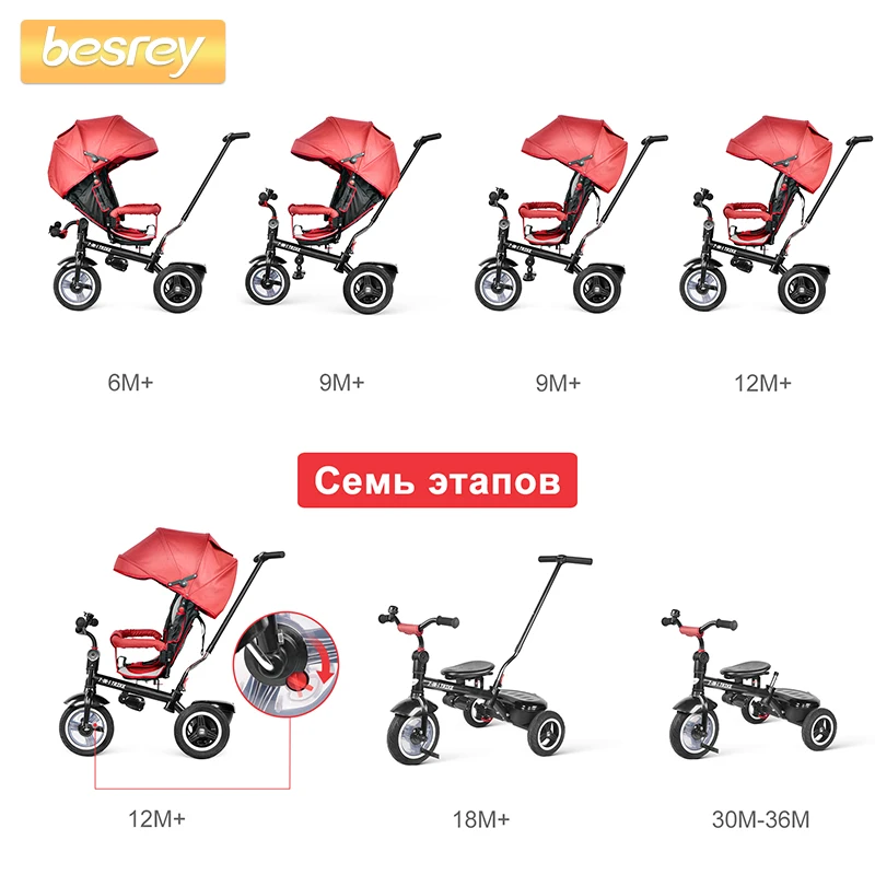 Besrey Kids Trike 7 в 1 трехколесная детская коляска на колесиках с вращающимся и