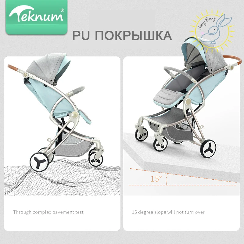 Teknum детская коляска позволяет ребенку сидеть лежать высокий посад складная для