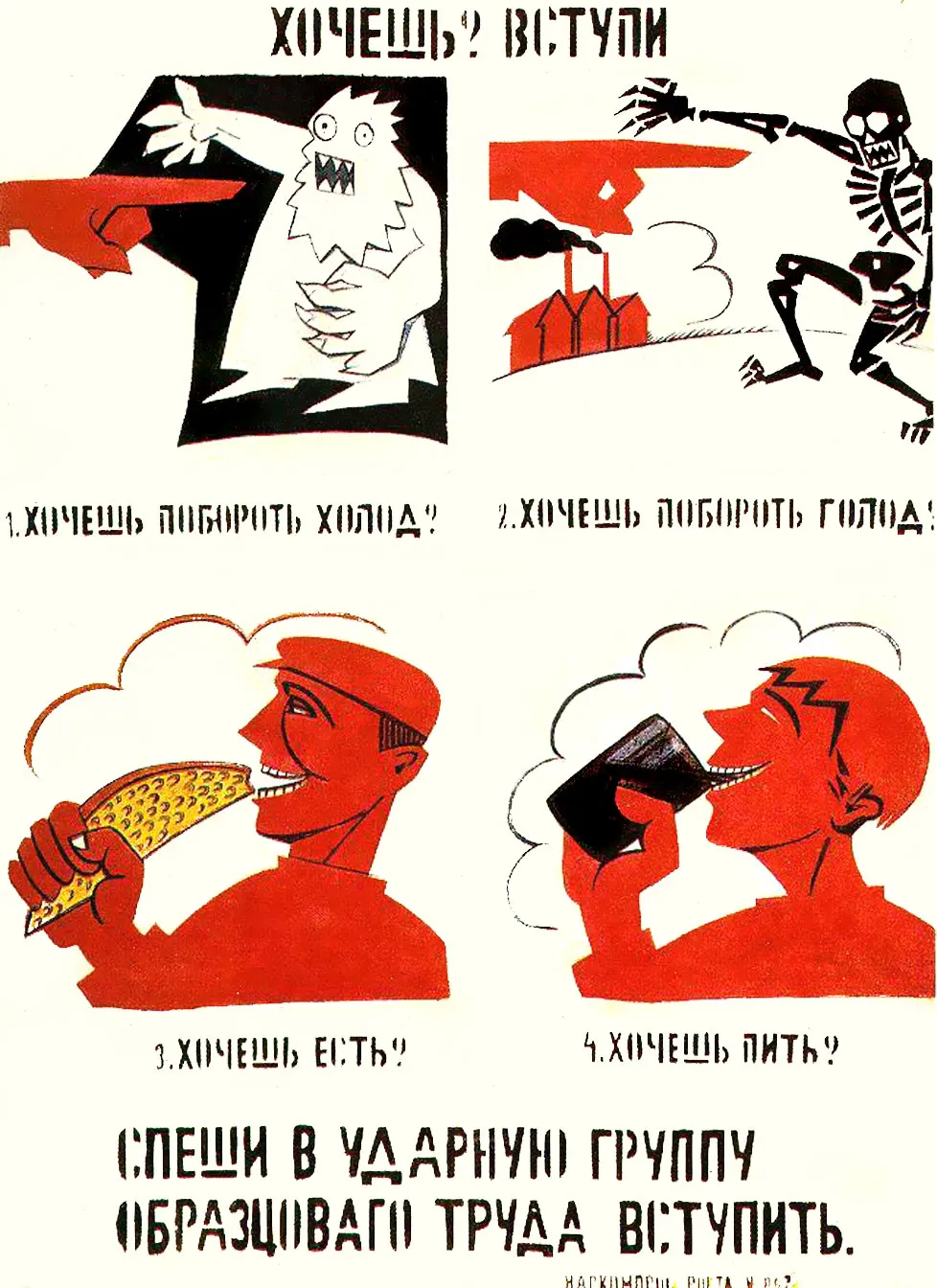 Винтажный постер с вашими ножками Классические холщовые картины винтажные