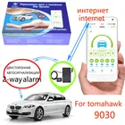 Автомобильная сигнализация Tomahawk TW9030, GSM, двусторонняя Автомобильная сигнализация, мобильный телефон, управление, GPS, обновление, gsm, gps, противоугонная система, запуск двигателя