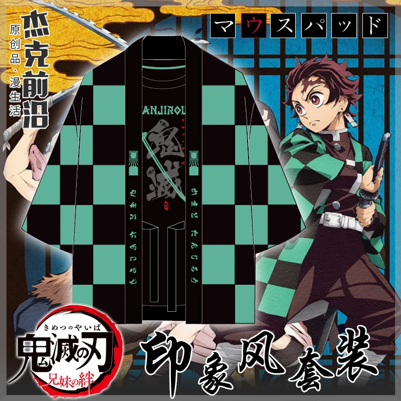 Японское аниме Demon Slayer: Kimetsu no Yaiba Kamado Tanjirou костюм для косплея юкаты плащ мужская и