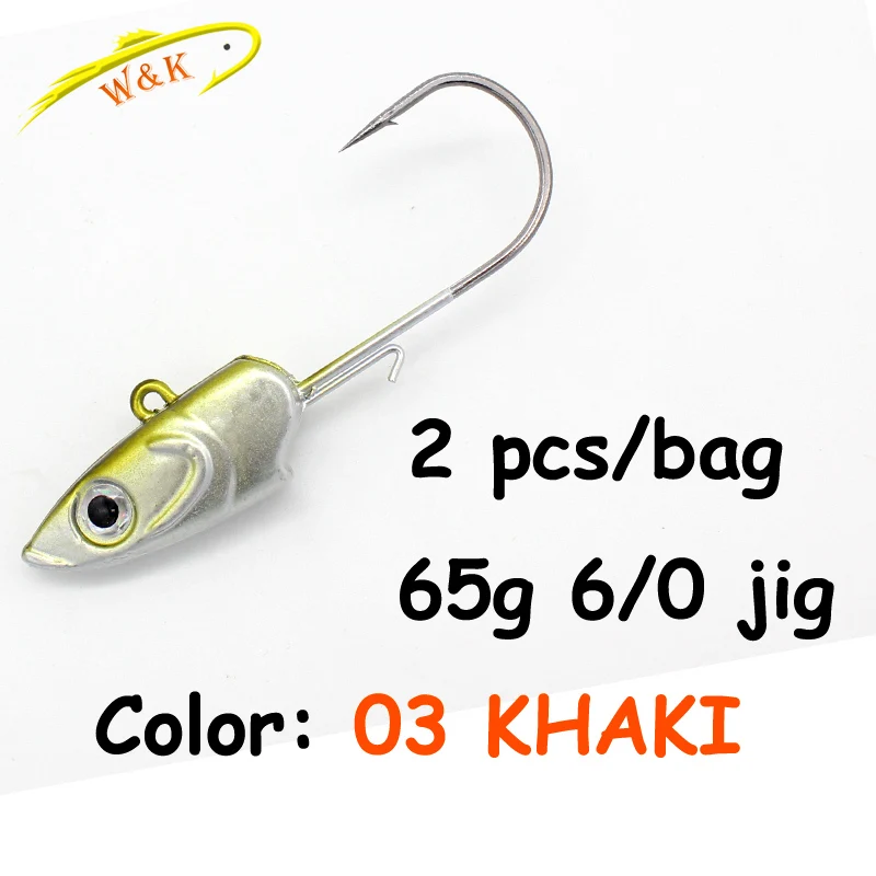 65g KHAKI WK сильный 8/0 90 г и 6/0 60 г джиг Крючки большой джиг голова для мягкой приманки взвешенные рыболовные крючки красочные джиги - Цвет: 65g KHAKI