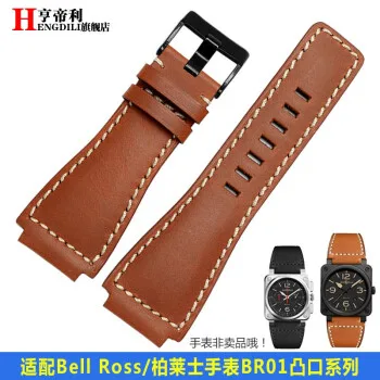 Brown Black buckle Силиконовый ремешок для часов, подходит для Bell Ross BR01, водонепроницаемый резиновый ремешок для шеи, кожаный ремешок для часов 24 мм, Ремешки для наручных часов - Цвет ремешка: Brown Black buckle