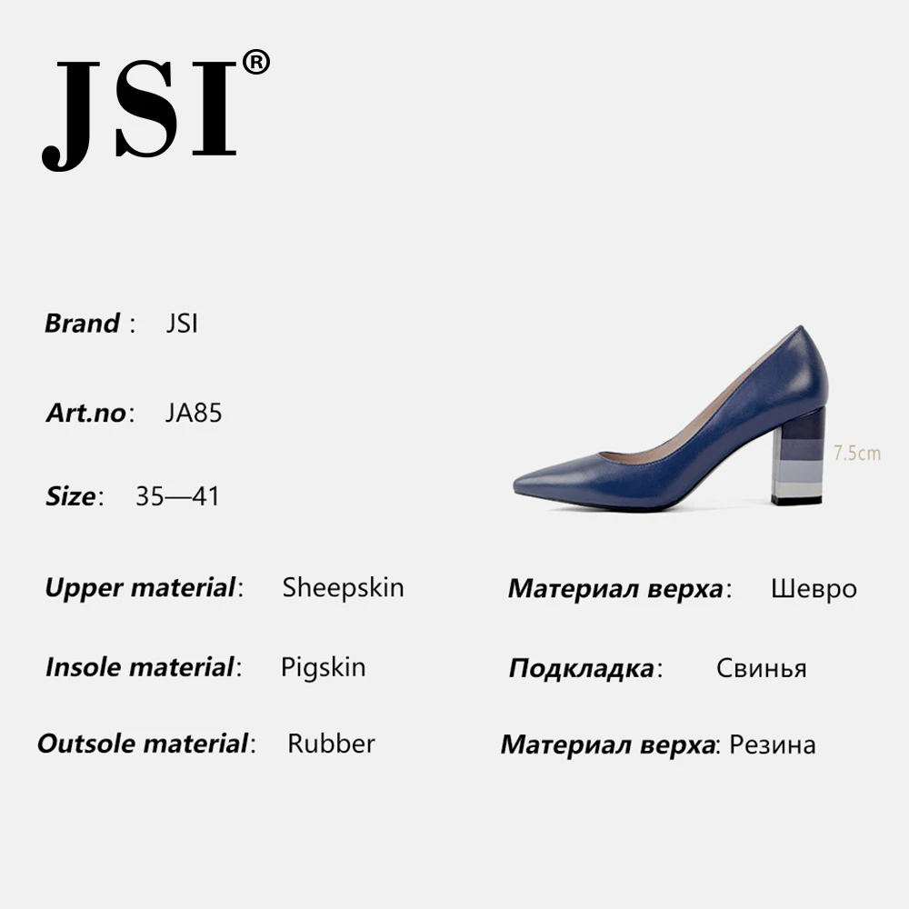 JSI/Женские Весенние Туфли из Натуральной Кожи Высокого Качества Острый носок