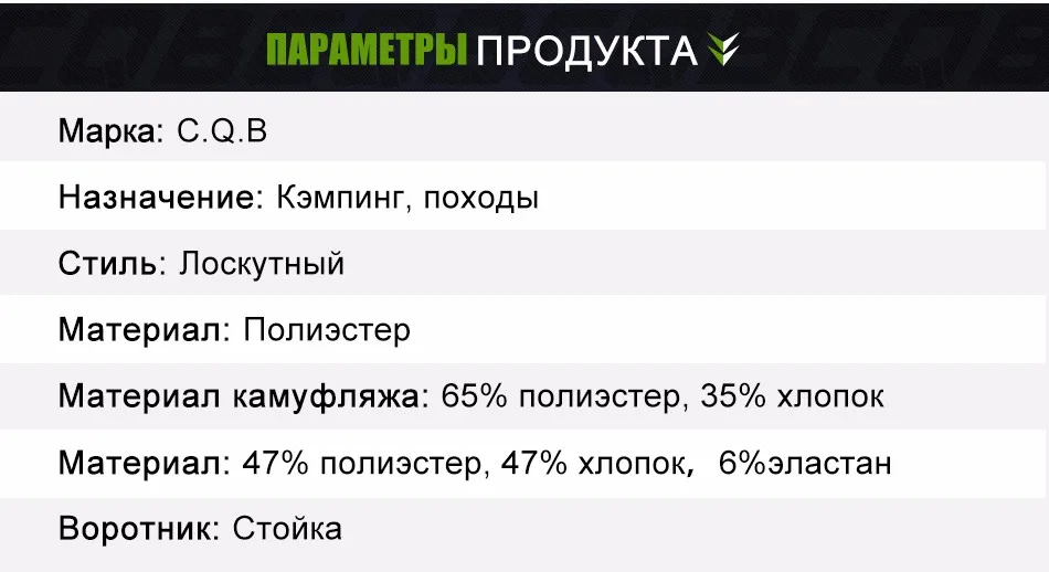 CQB Тактические Охота Рубашка в стиле милитари камуфляж лоскутное Coolmax быстросохнущая дышащий эластичный Кемпинг футболка