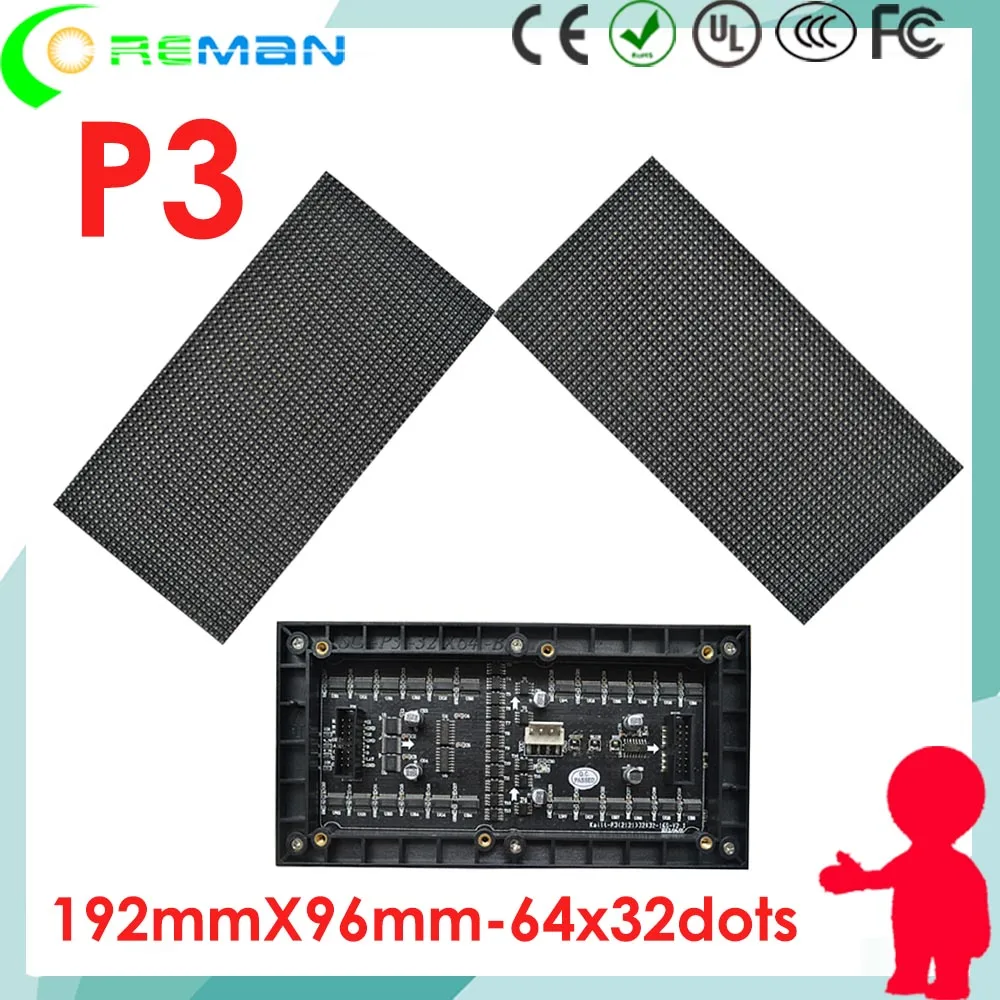 Светодиодная лампа Coreman p3 32x64 64x32 192x96 мм 1/16s высокая яркость|p3 led module|p3 ledp3 module |