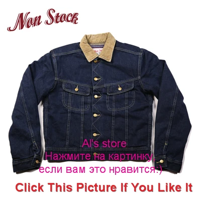 702-0001 прочитайте описание! 12,5 унций тяжелые сырой Индиго selvage потертые джинсовые штаны sanforized толстые сырой джинсы 12,5 унций