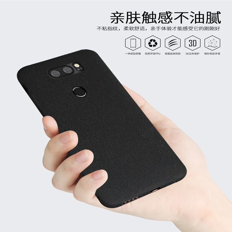 Модный мягкий чехол для телефона LG V30 ультратонкие Матовые чехлы V 30
