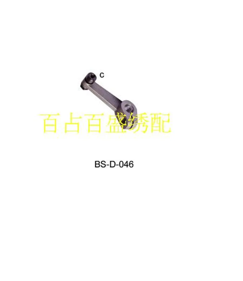 Детали для компьютерной вышивальной машины (высокоскоростная машина)/рычаг