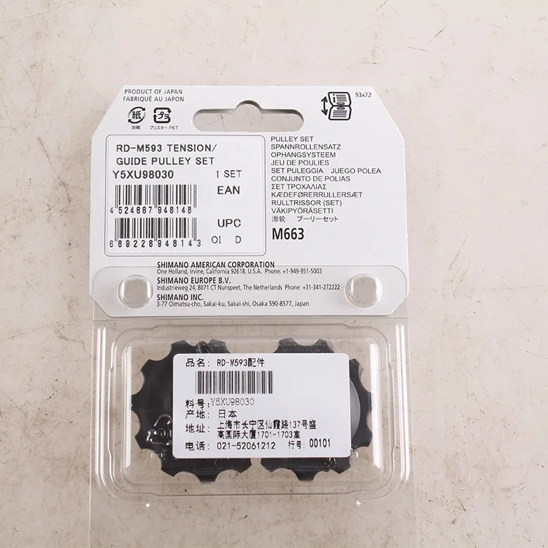 Shimano DEORE SLX RD-M593 10S задний переключатель скорости натяжения и направляющие наборы роликов