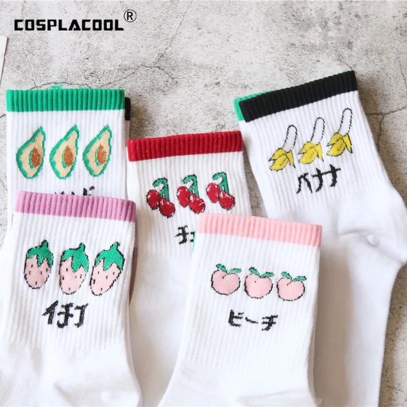 [COSPLACOOL] корейские милые носки в стиле Харадзюку с фруктами авокадо персик банан