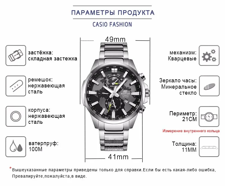 Мужские часы Casio Edifice Взрыв лучший бренд класса люкс новые кварцевые часы 100м Водонепроницаемые мужские часы Спортивные военные наручные часы Dual Dial World Time Светящиеся часы relogio masculino reloj hombre