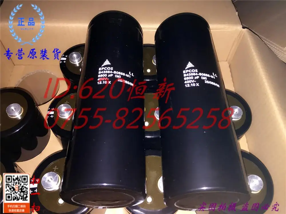 Оригинальный новый 100% Новый 400V6800UF 77X222 6800 МКФ 400 В B43564-S0688 | Электронные компоненты