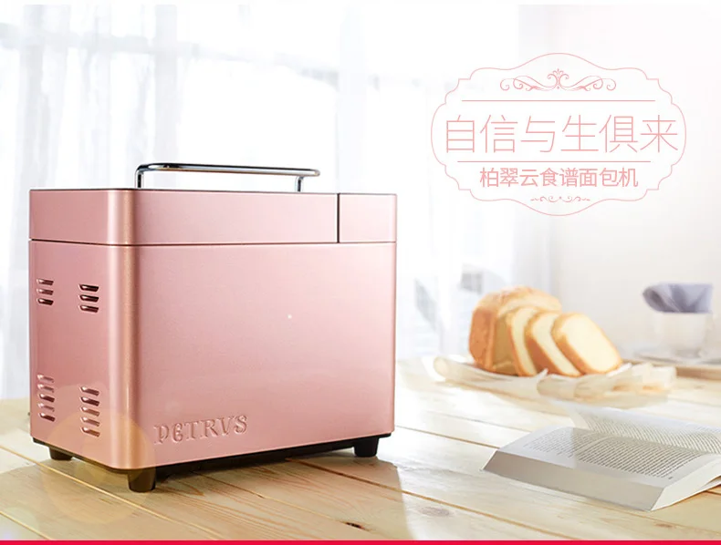Petrus/trasy PE8500W облако рецептов умный дом универсальный и полный автоматический прибор для хлеба торт машина
