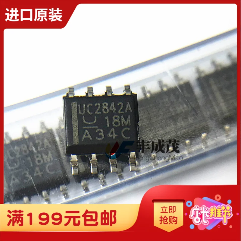 

Новый импортный оригинальный UC2842A UC2842AD8TR SOP8