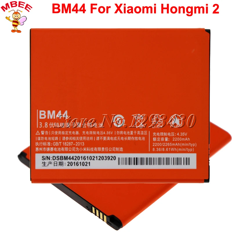 2200 мАч BM44 для Xiaomi Hongmi 2 Red rice Redmi Batterie Bateria Batterij Аккумулятор AKKU|redmi battery|batteries batteriesbattery