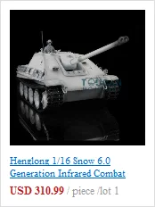 Henglong 1/16 серый 6,0 инфракрасный боевой Модернизированный немецкий Гепард РТР Радиоуправляемый Танк 3869 металлических треков TH12631