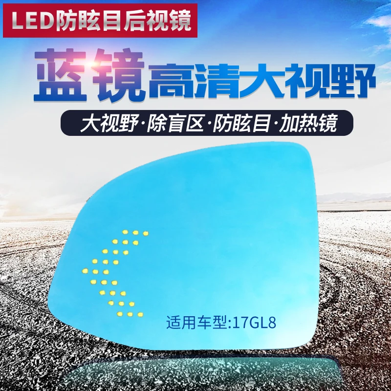 

smRKE 2Pcs For Buick GL8 2017 Side View Door Mirror Blue Glass With Led Turn Signals light Heated