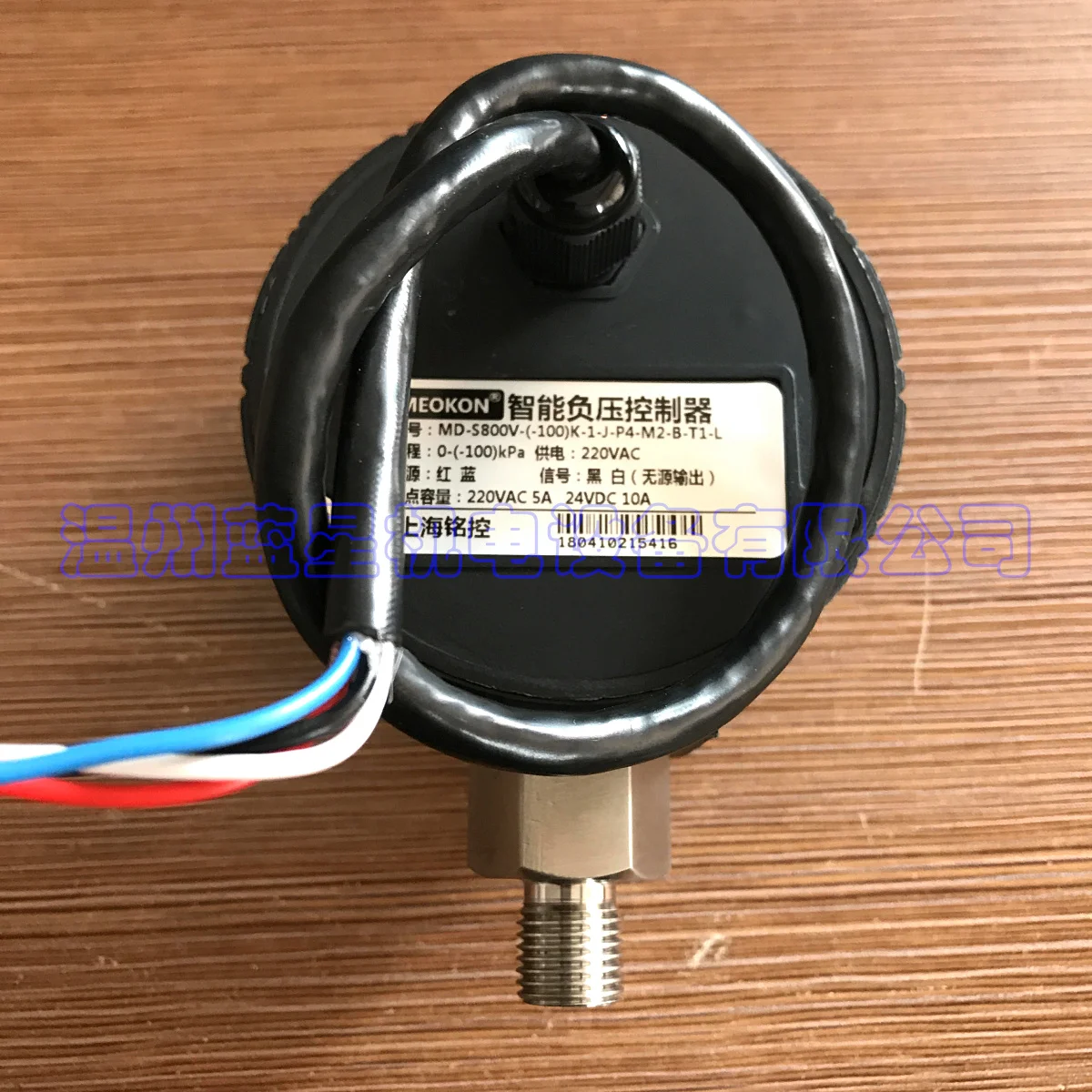 MD S800V интеллектуальный цифровой вакуумный датчик/ 0 1 ~ 0MPa дисплей электрические
