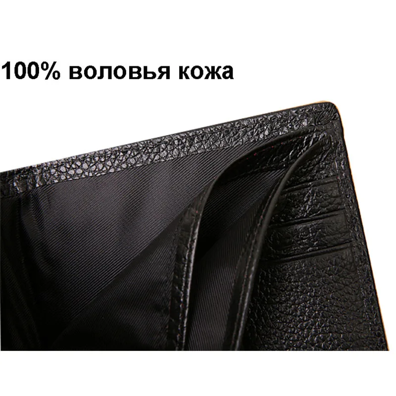 Мужские бумажники из натуральной кожи кошельки известного бренда Черный