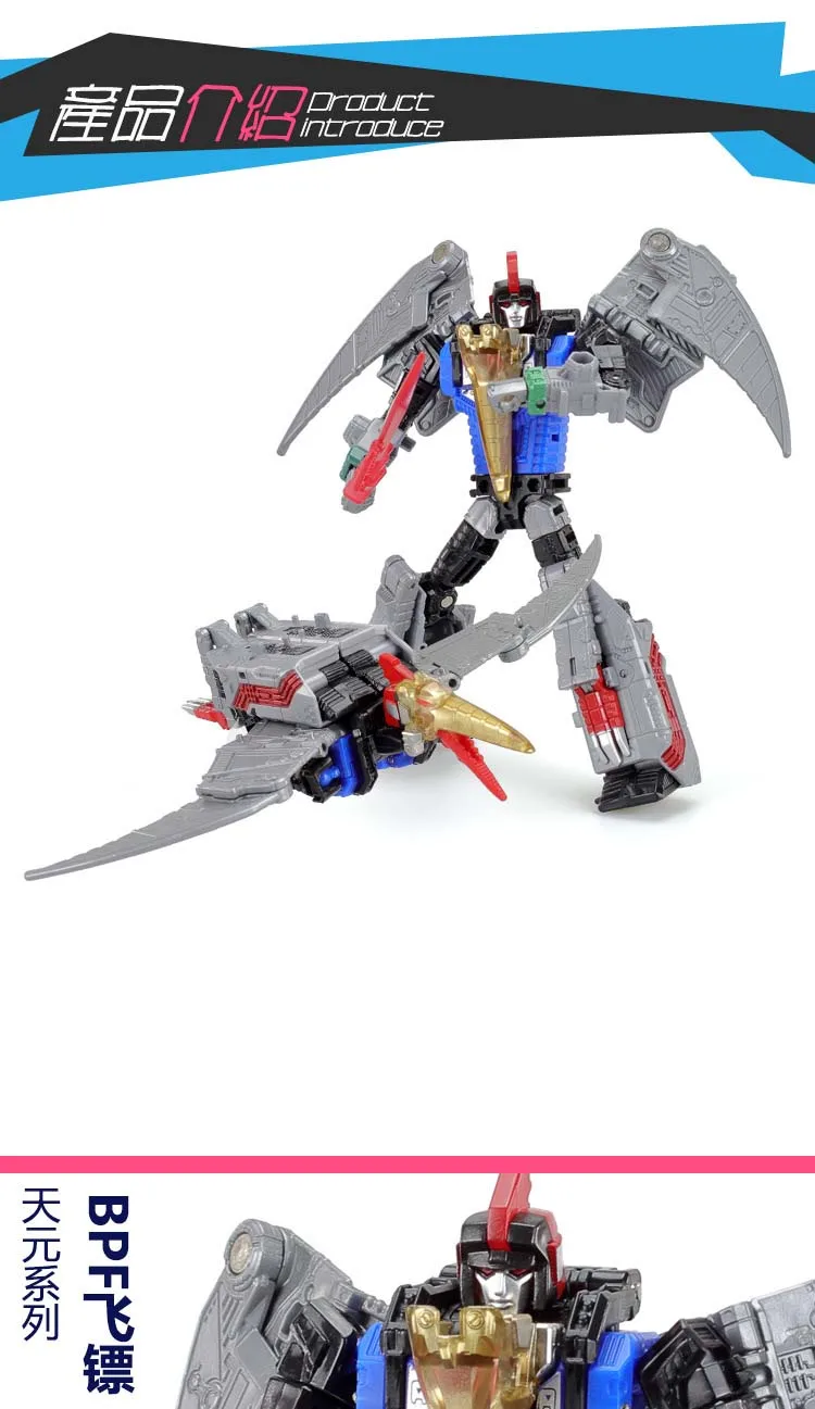 5 в 1 BPF модель ABS трансформация G1 робот игрушка Dinoking вулканический Гримлок Slag Sludge Snarl Swoop Slash Dinobots фигурка