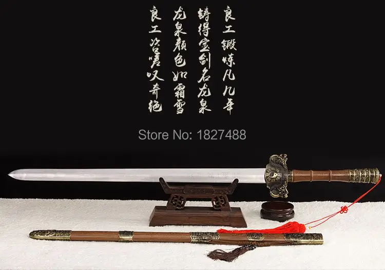 120 см * Полностью сделанный вручную китайский WuShu/меч для Кунг Фу Han jian Full Tang лезвие