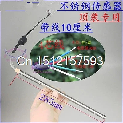 

1) 285mm 4 Wire Solar Water Heater Temperature Sensor Top Installation 10cm Wire