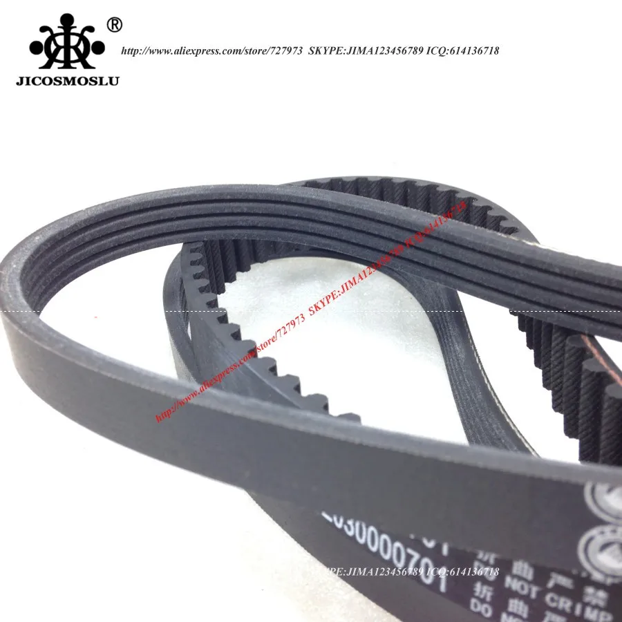 Комплект ремней JICOSMOSLU для GEELY MK CROSS PANDA LIFAN SMILY BREEZ SOLANO 320 520 620 CELLIYA E030000701 E030000401 1018002703 |