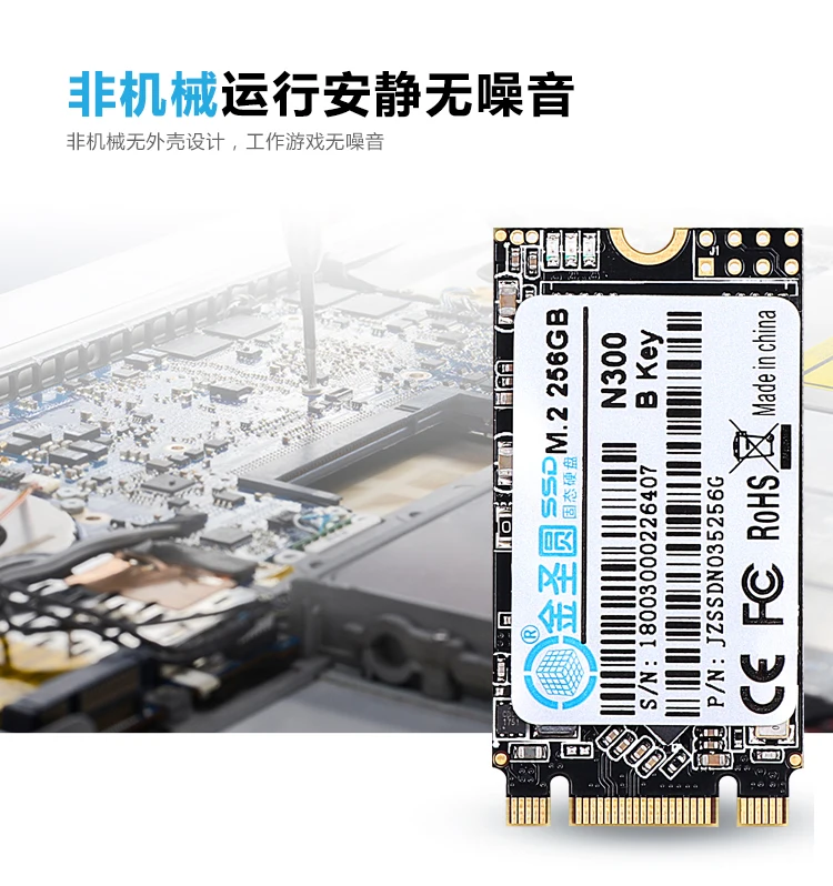 JSYERA M.2 SSD 2242 256GB HDD 22x42mm NGFF B key M2 SATA твердотельный жесткий диск и 60GB64GB120GB12240GB360G480GB512GB1TB2TB
