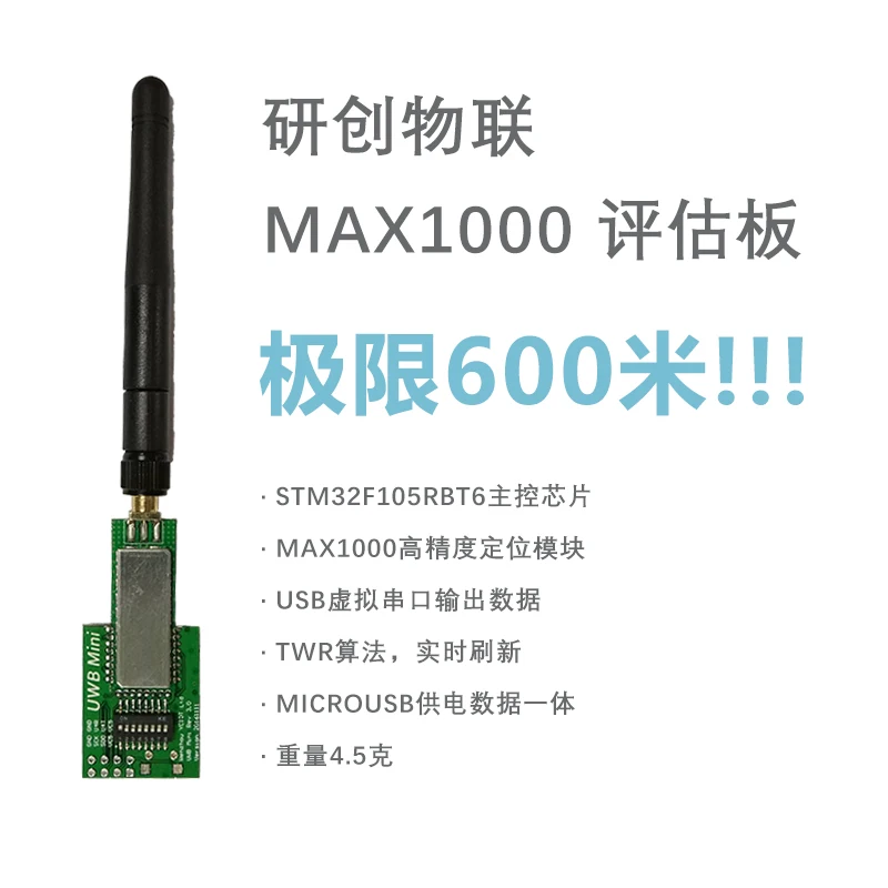 

For MAX1000 UWB Distance ranging location ensures that the 300m-compatible DWM1000 package is the smallest