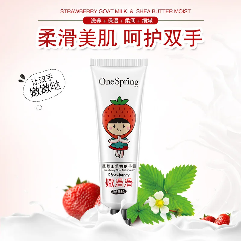 Крем гель для рук и козы с фруктами клубники ONE SPRING| |