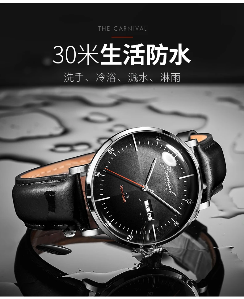Карнавал механические Автоматические часы для мужчин Reloj Hombre кожаный ремешок для мужчин s часы лучший бренд класса люкс водонепроницаемые золотые наручные часы