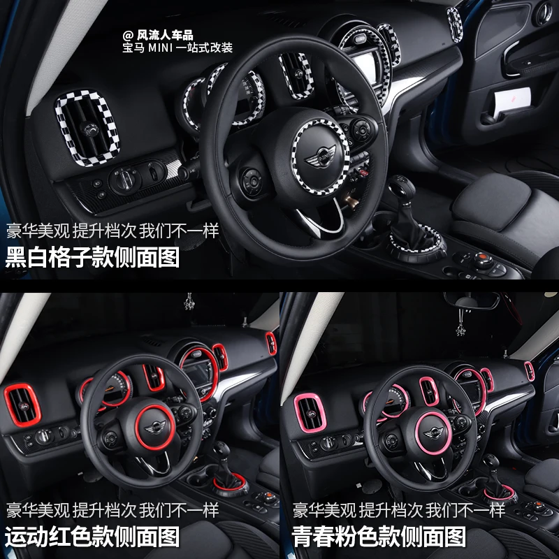 Фирменная Новинка ABS Пластик УФ-защитой Внутренние кольца стиль Mini Ray много Цвет для Mini Countryman F60(11 шт./компл