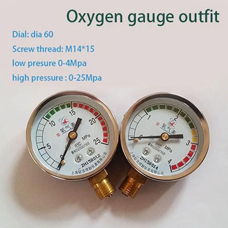 Клапан для снижения давления однометровый измеритель кислорода ацетилена