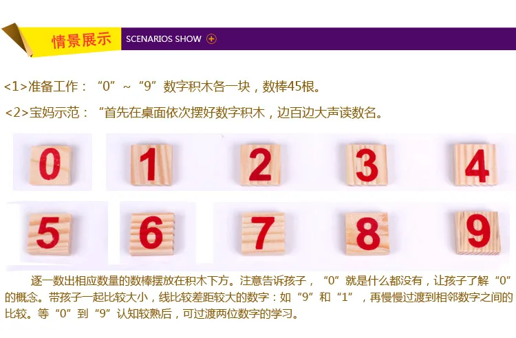 72 шт. Деревянные Монтессори Matematica знания блоки материалы для обучения Шашки