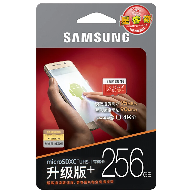 Карта памяти SAMSUNG microSD EVO+ 64 Гб 16 Гб EVO Plus micro sd класс 10 32 Гб MicroSDHC/карта microSDXC 128G UHS-I 256 ГБ