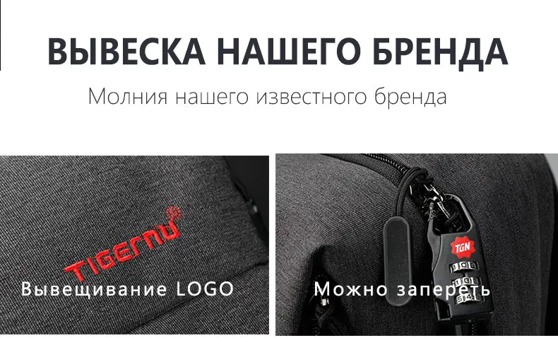 Tigernu бренд тонкий рюкзак зарядка через USB для мужчин 14 15,6 дюймов рюкзак для ноутбука женский брызгозащищенный Простой Школьный рюкзак сумка для подростков